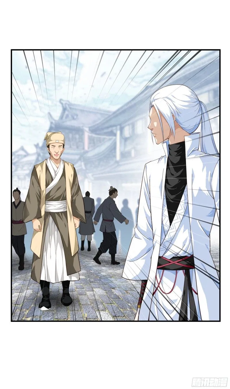 Rebirth I Am The Great God Chapter 10 - Halaman 3