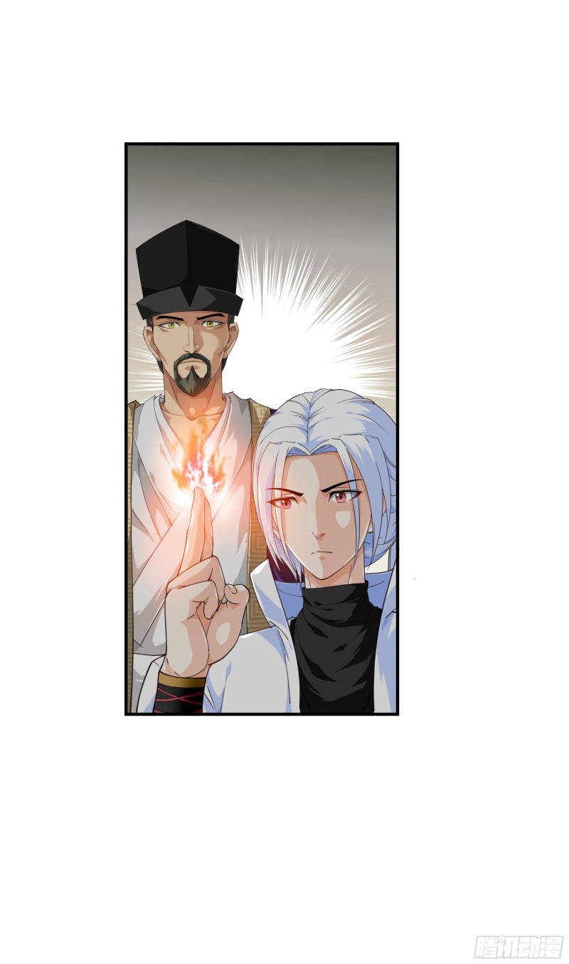 Rebirth I Am The Great God Chapter 06 - Halaman 19