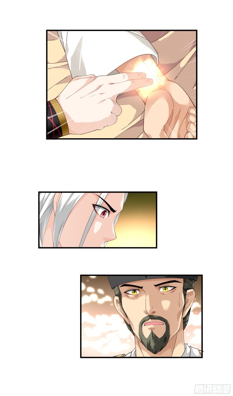 Rebirth I Am The Great God Chapter 06 - Halaman 20