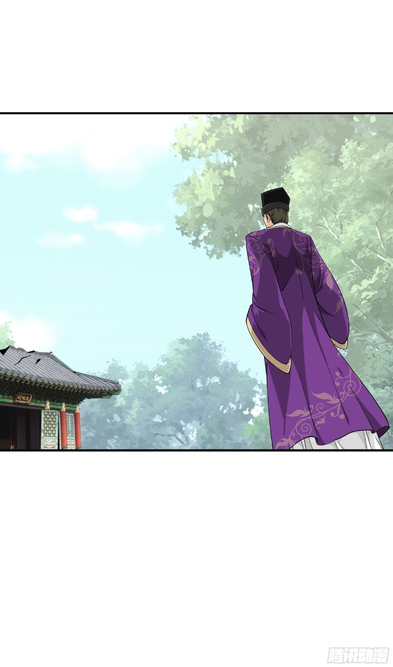 Rebirth I Am The Great God Chapter 05 - Halaman 19