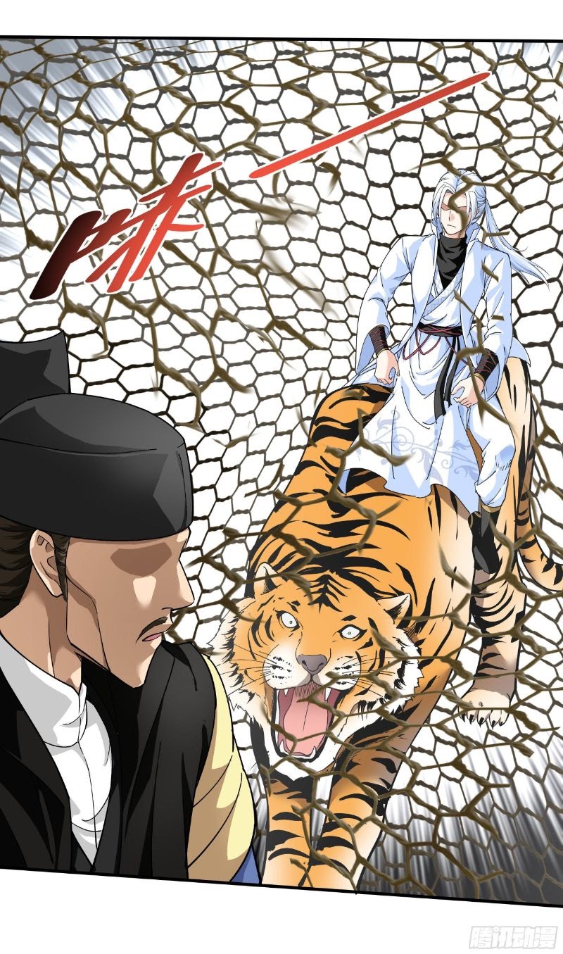 Rebirth I Am The Great God Chapter 05 - Halaman 7