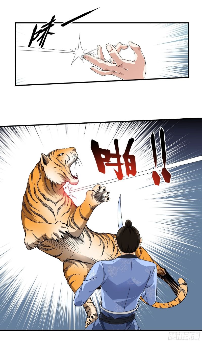 Rebirth I Am The Great God Chapter 04 - Halaman 12