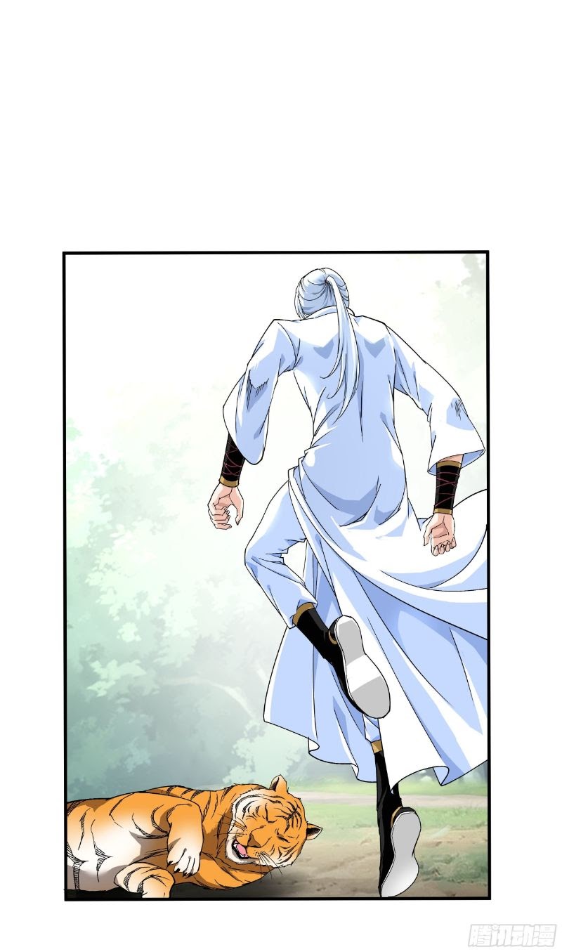 Rebirth I Am The Great God Chapter 04 - Halaman 13