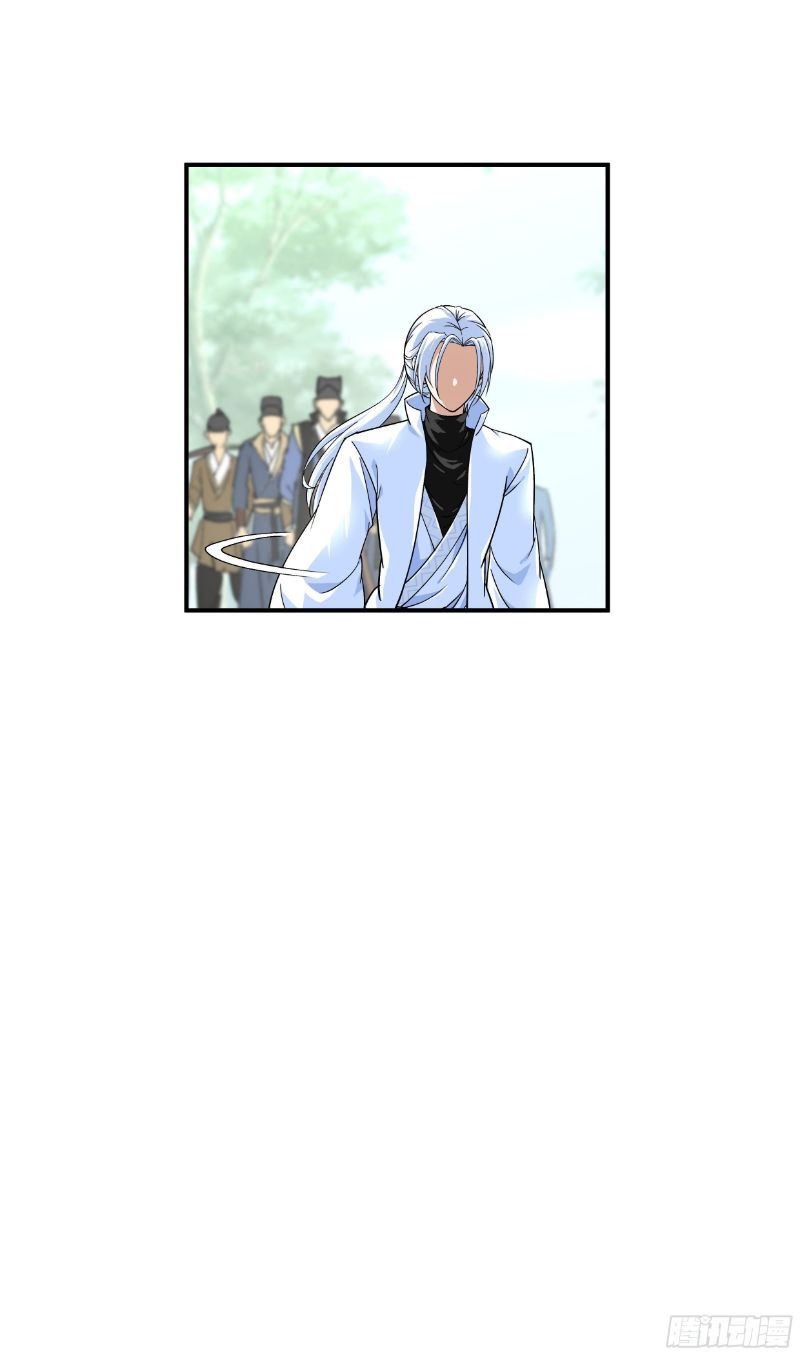 Rebirth I Am The Great God Chapter 04 - Halaman 4