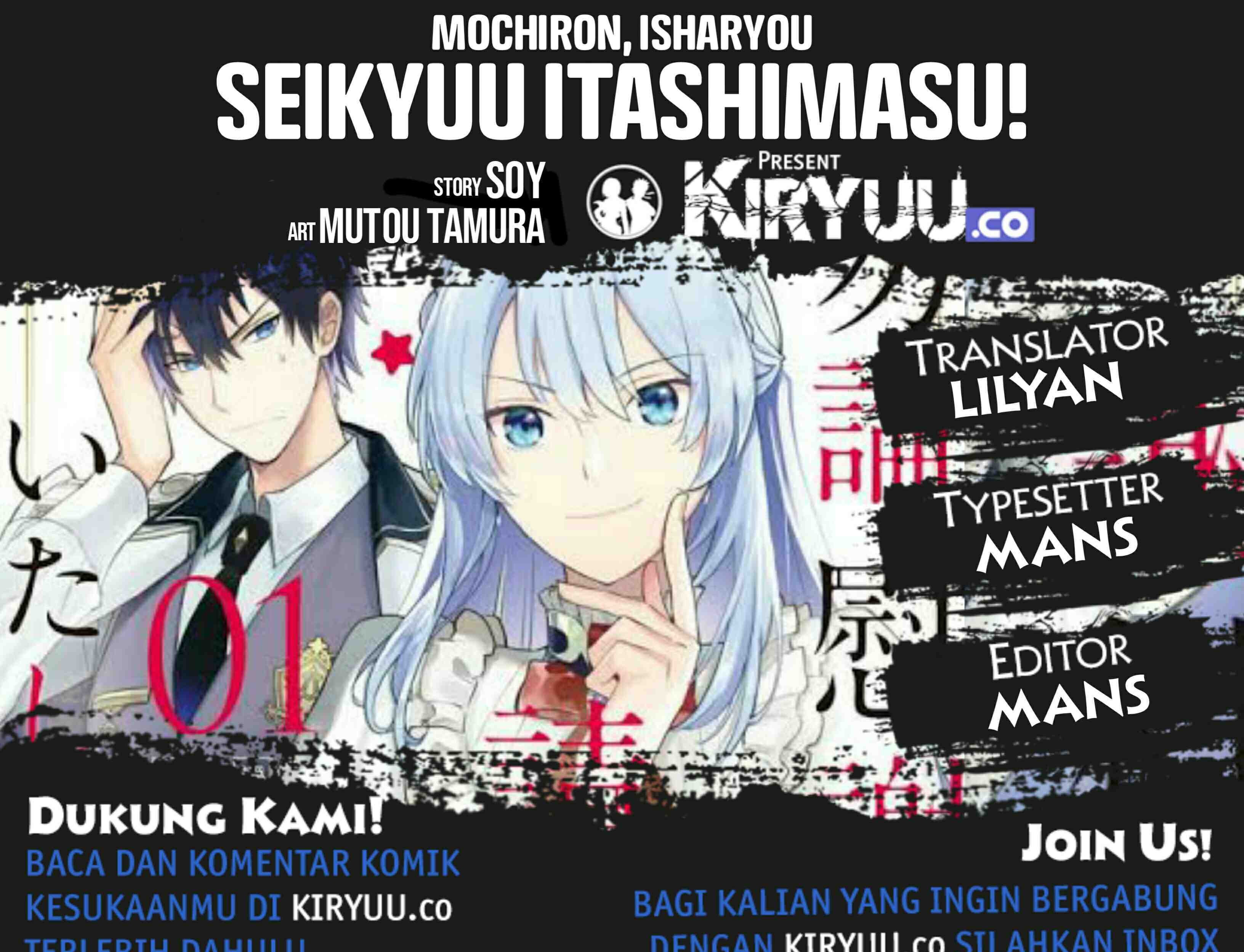 Komik Mochiron Isharyouseikyuu itashimasu! Chapter 08 gambar 1