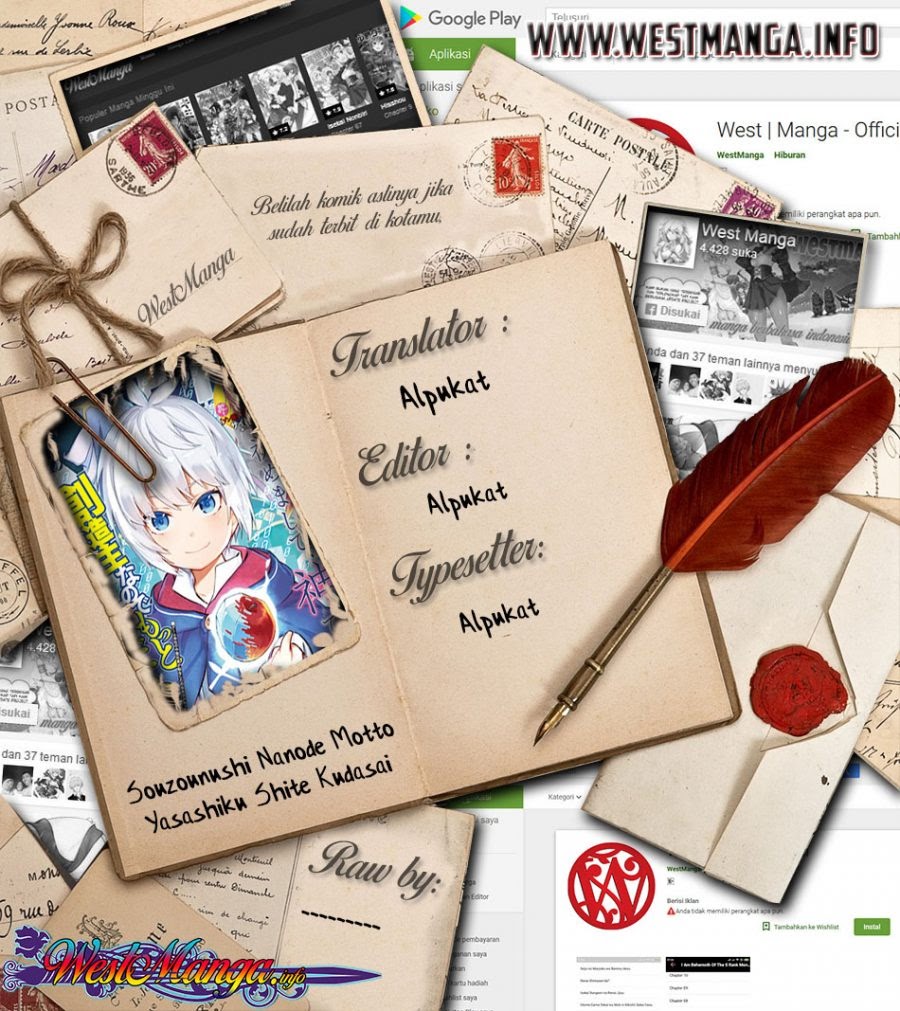 Komik Sozoshu nano de Motto Yasashikute Kudasai! Chapter 01 gambar 1