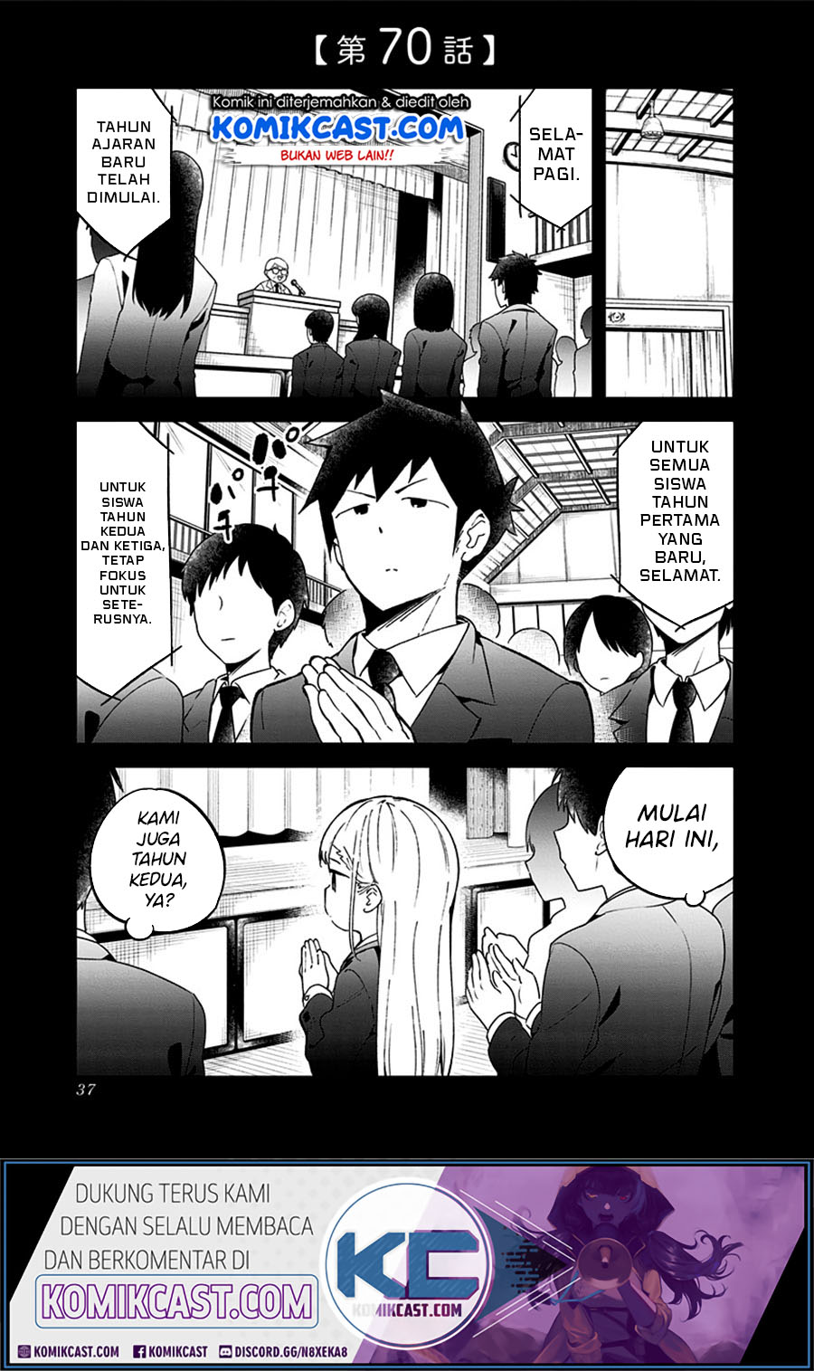 Komik Aharen-san wa Hakarenai Chapter 70 gambar 1