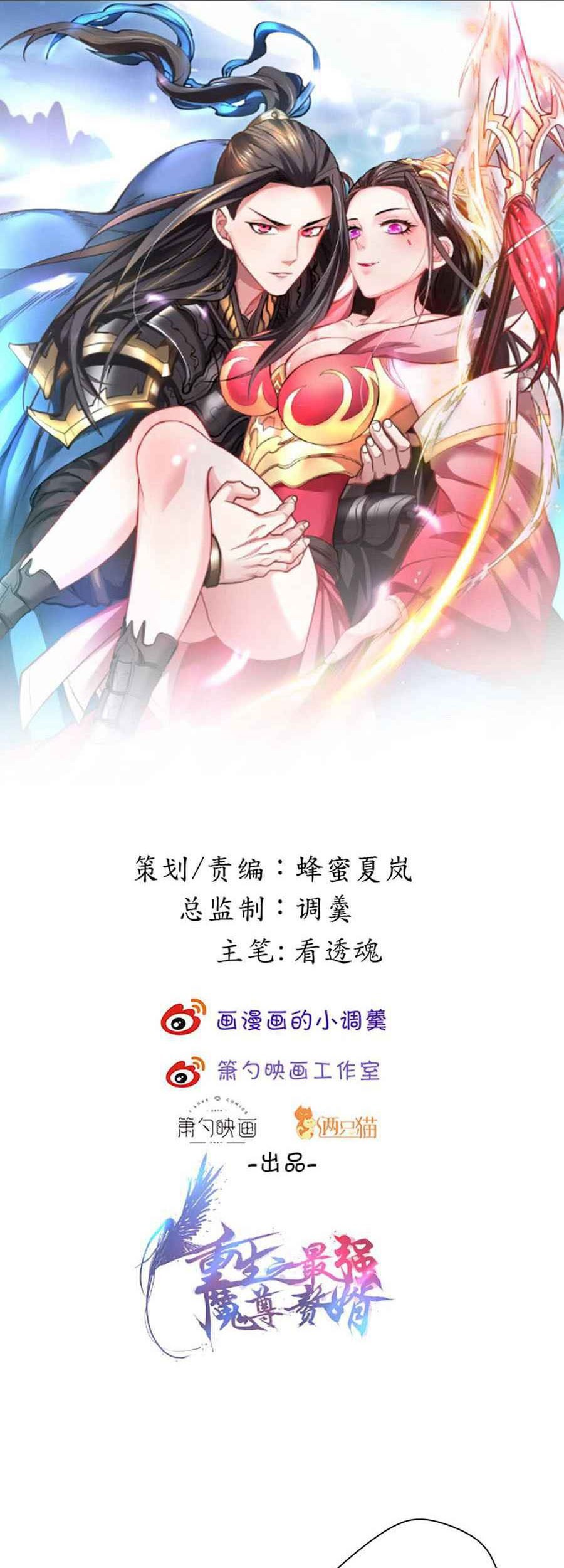 Manhua King Killer Reborn Chapter 27 gambar 2