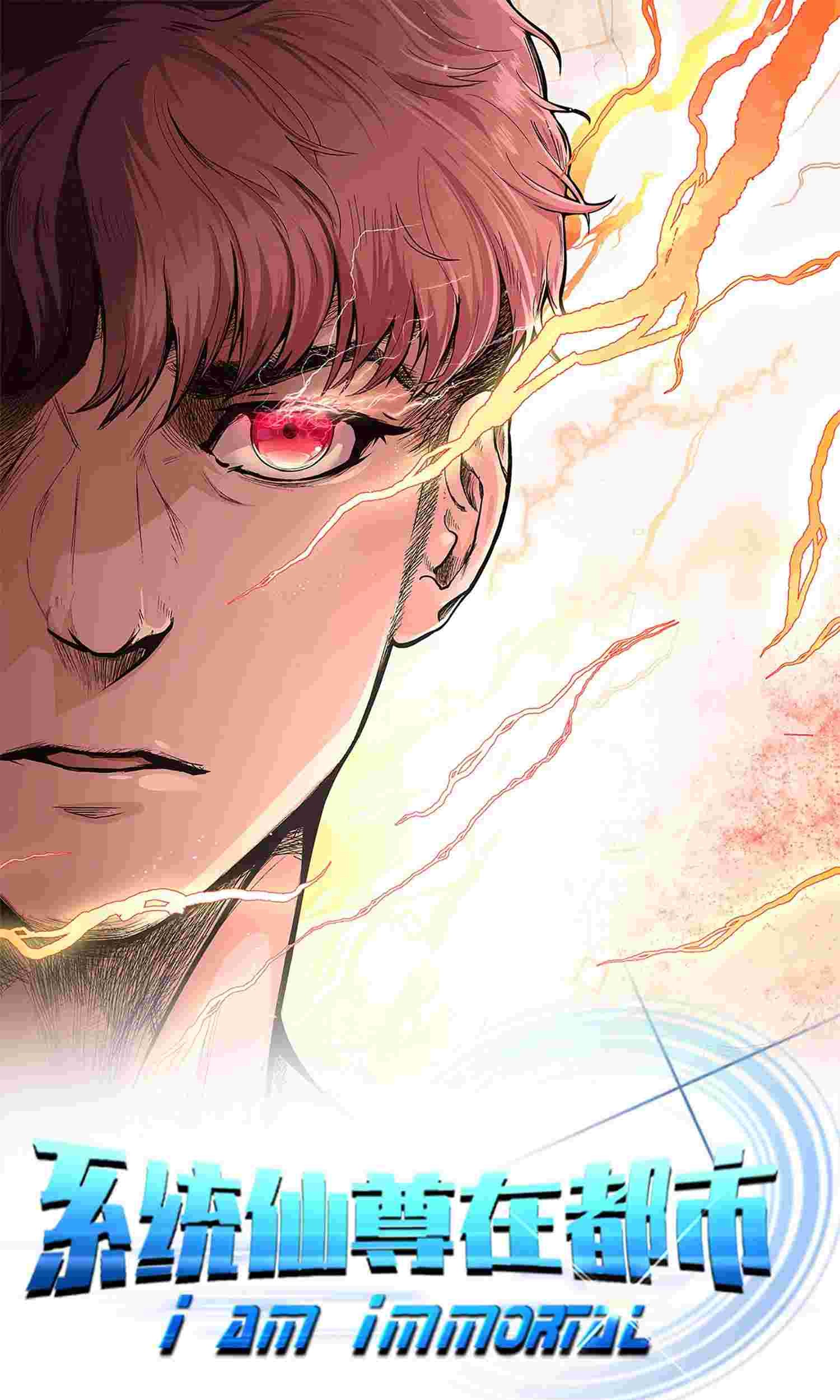 Manhua Xianzun System in the City Chapter 126 gambar 2