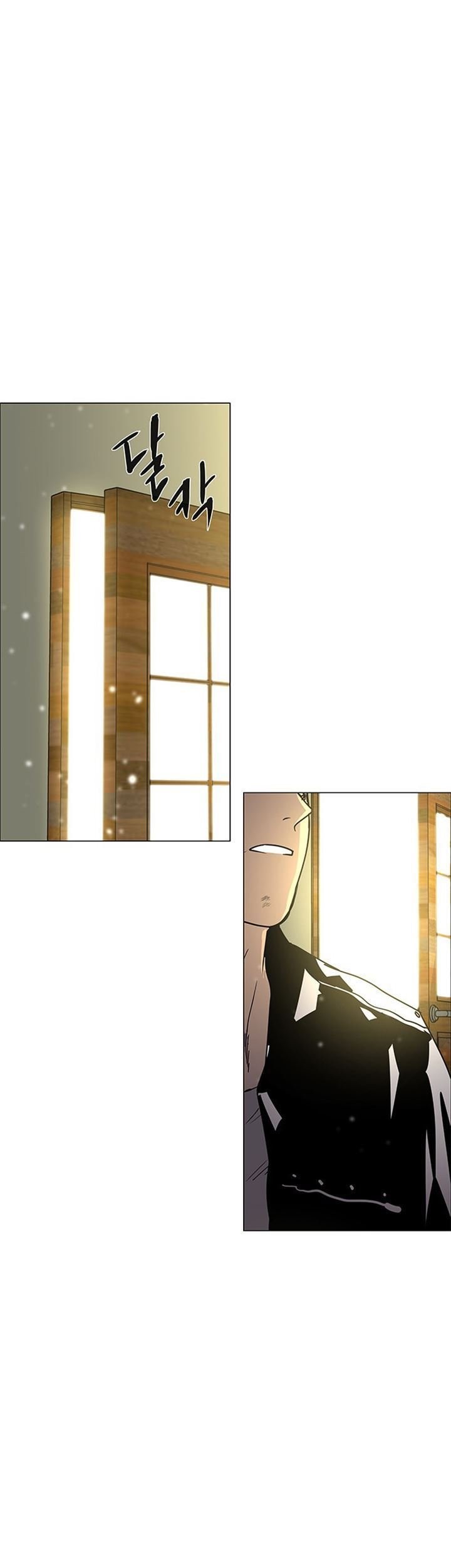 Manhwa LESSA – Servant of Cosmos Chapter 119 gambar 2