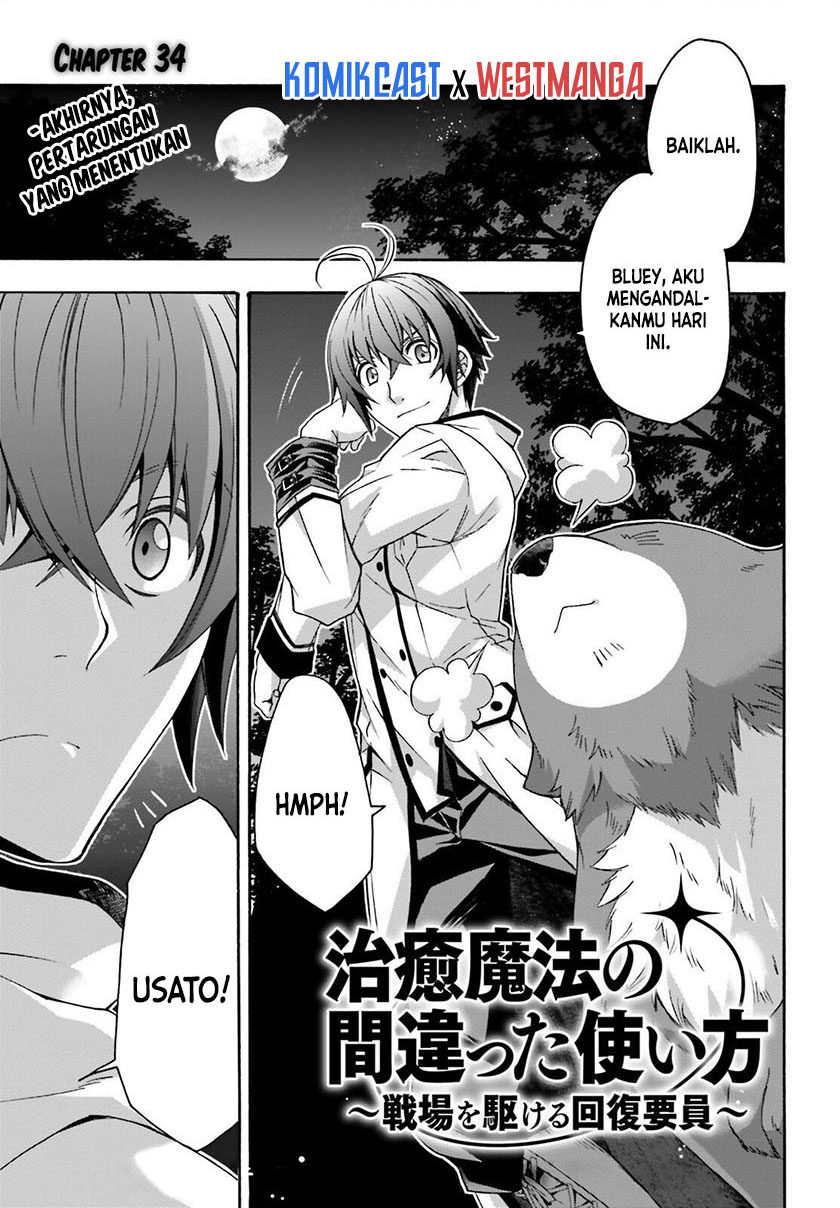 Komik The Wrong Way to use Healing Magic Chapter 34 gambar 1