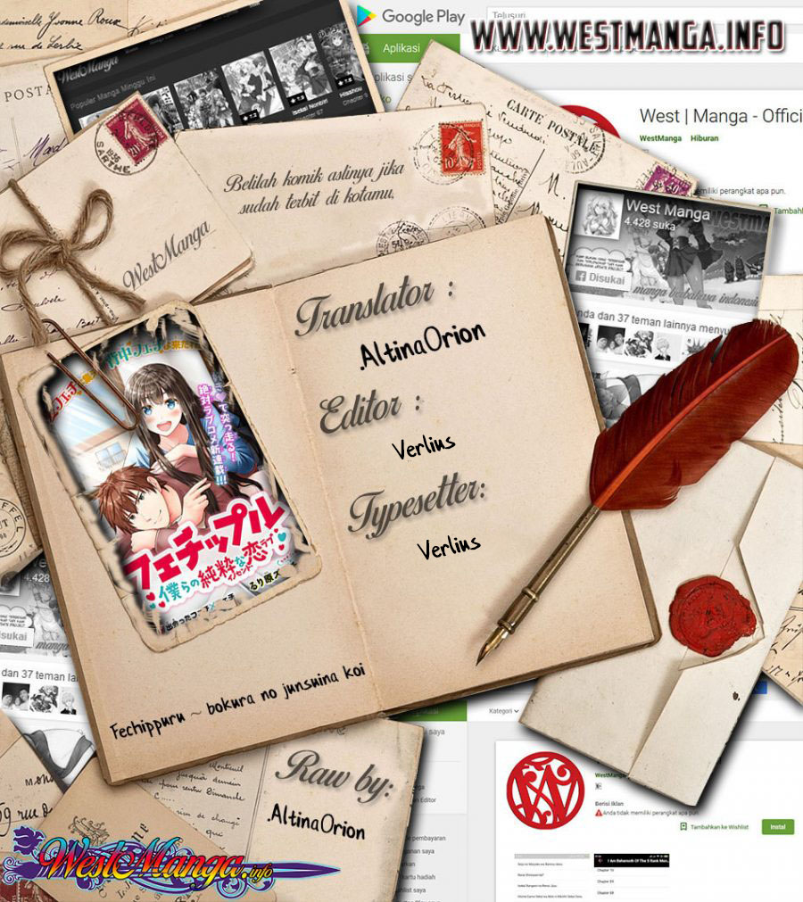 Komik Fechippuru ~ bokura no junsuina koi Chapter 52 gambar 1