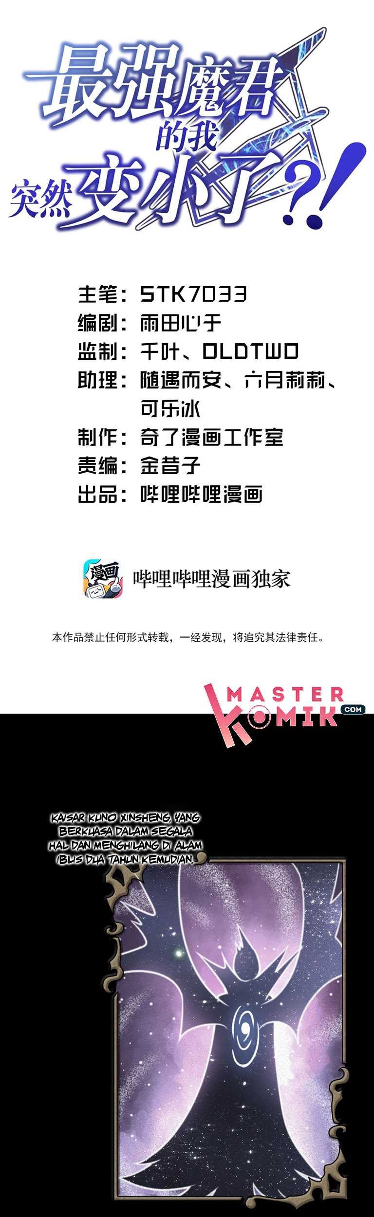 Manhua I, the Strongest Demon, Have Regained My Youth?! Chapter 17 gambar 2