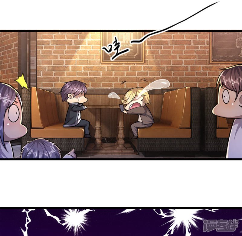 Manhua Medical Martial Arts Chapter 171 gambar 2