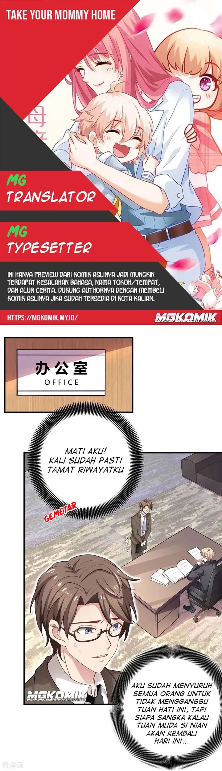 Komik Take Your Mommy Home Chapter 169 gambar 1