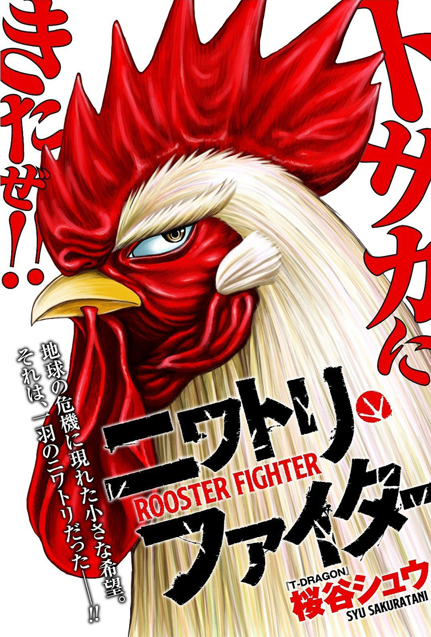 Manga Rooster Fighter Chapter 02 gambar 2