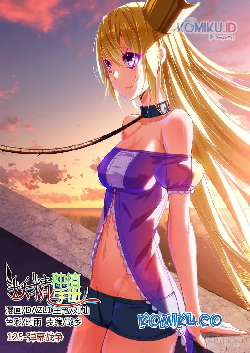 Demon Spirit Seed Manual Chapter 125 - Halaman 2