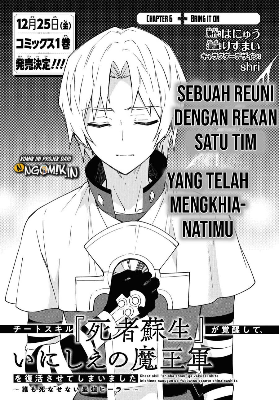 Manga Cheat Skill “Shisha Sosei” Ga Kakusei Shite Inishieno Maougun Wo Fukkatsu Sasete Shimaimashita ~Dare Mo Shinasenai Saikyou Hiiro~ Chapter 06 gambar 2