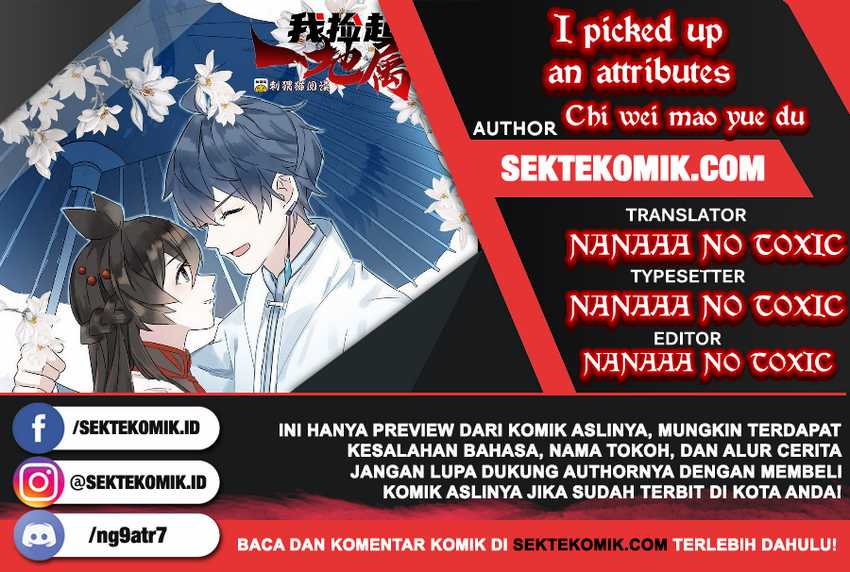 Komik I Picked Up An Attribute Chapter 89 gambar 1