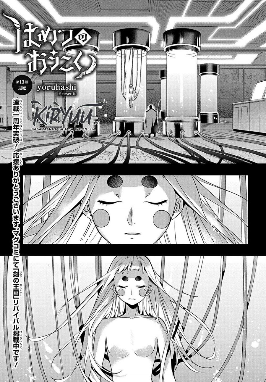 Manga The Kingdom of Ruin Chapter 13 gambar 2