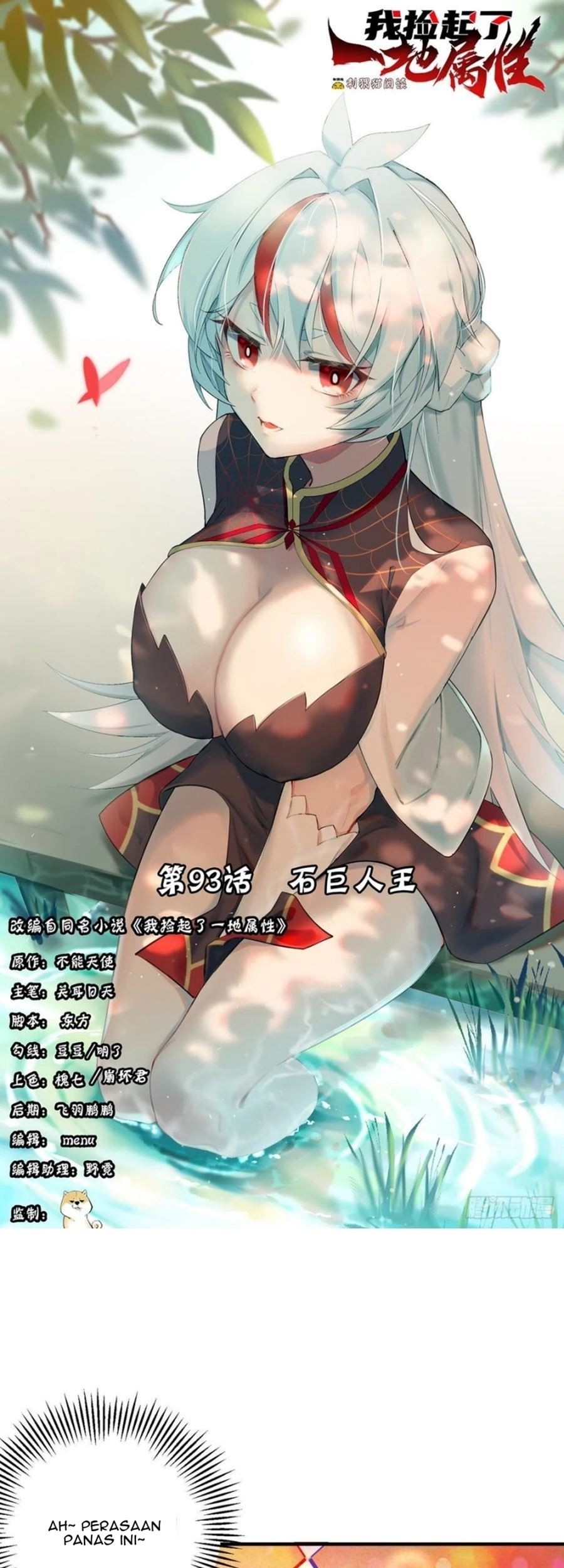 Manhua I Picked Up An Attribute Chapter 93 gambar 2