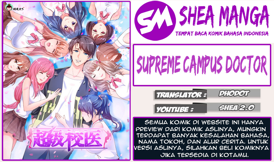 Komik Super School Doctor Chapter 99 gambar 1