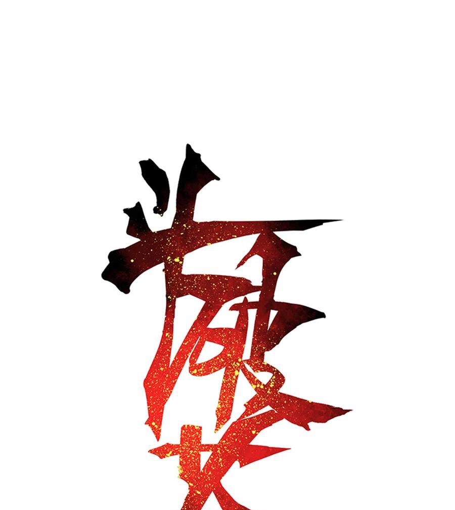 Manhua Battle Through the Heavens Chapter 319 gambar 2