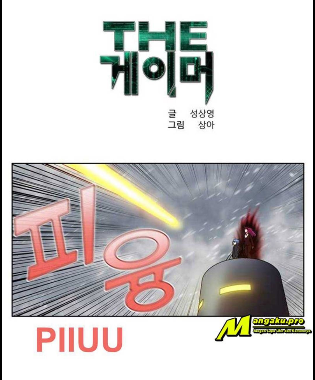 Manhwa The Gamer Chapter 356 gambar 2