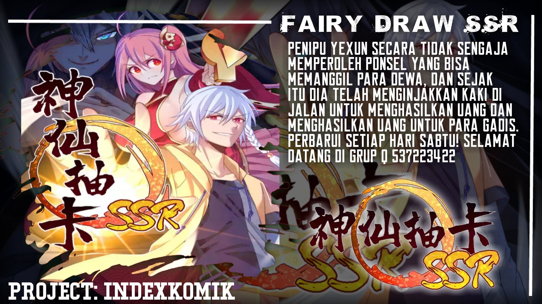 Komik Fairy Drawing SSR Chapter 01 gambar 1