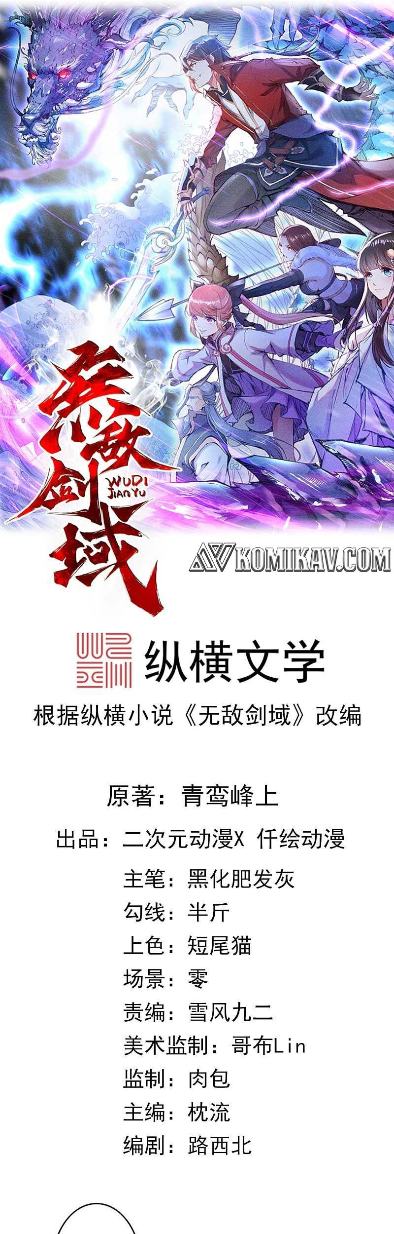 Manhua Invincible Sword Domain Chapter 32 gambar 2
