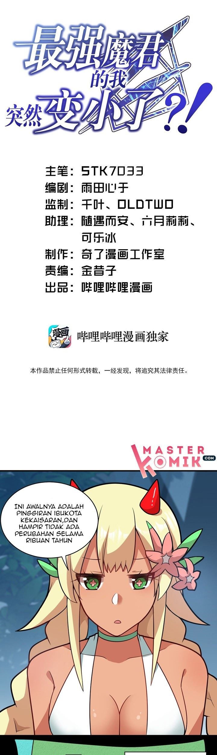 Manhua I, the Strongest Demon, Have Regained My Youth?! Chapter 18 gambar 2