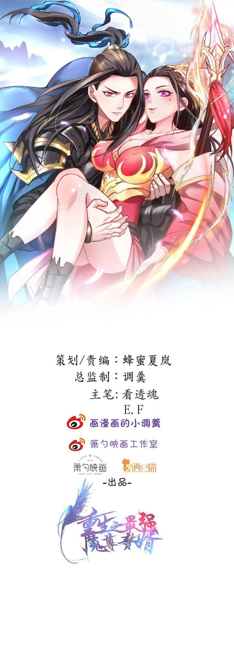 Manhua King Killer Reborn Chapter 33 gambar 2