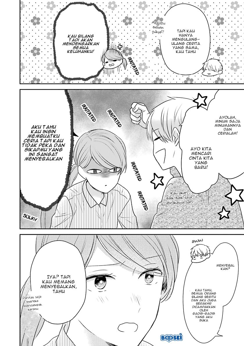 Arasa Dakedo Hatsukoi desu Chapter 33 - Halaman 9