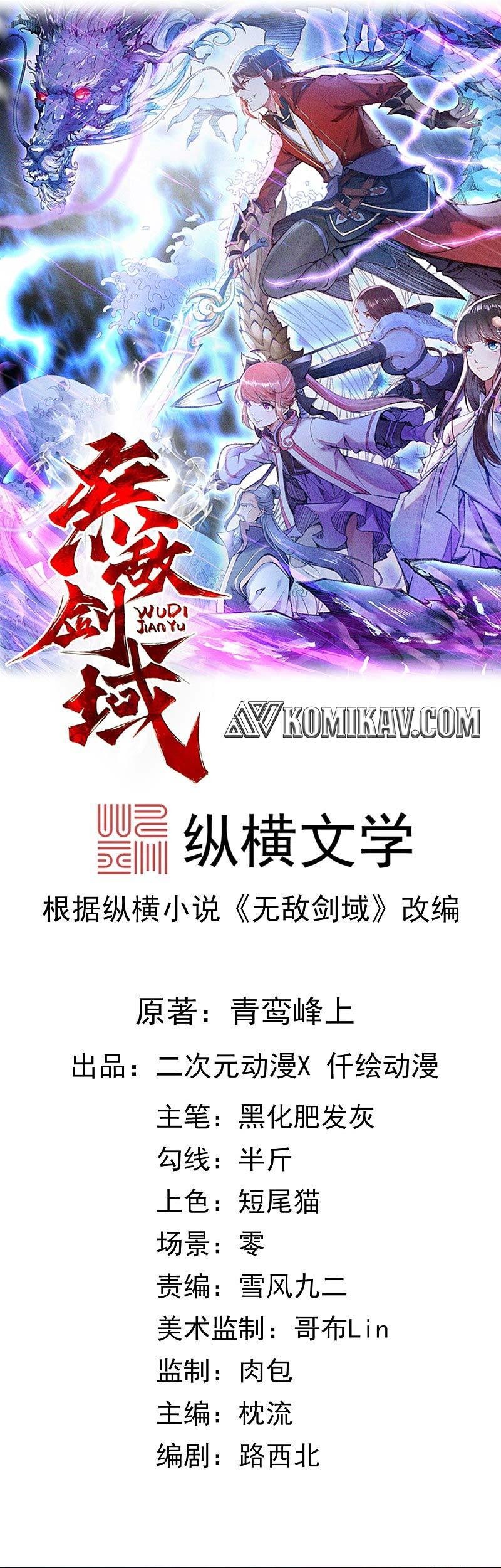 Manhua Invincible Sword Domain Chapter 35 gambar 2