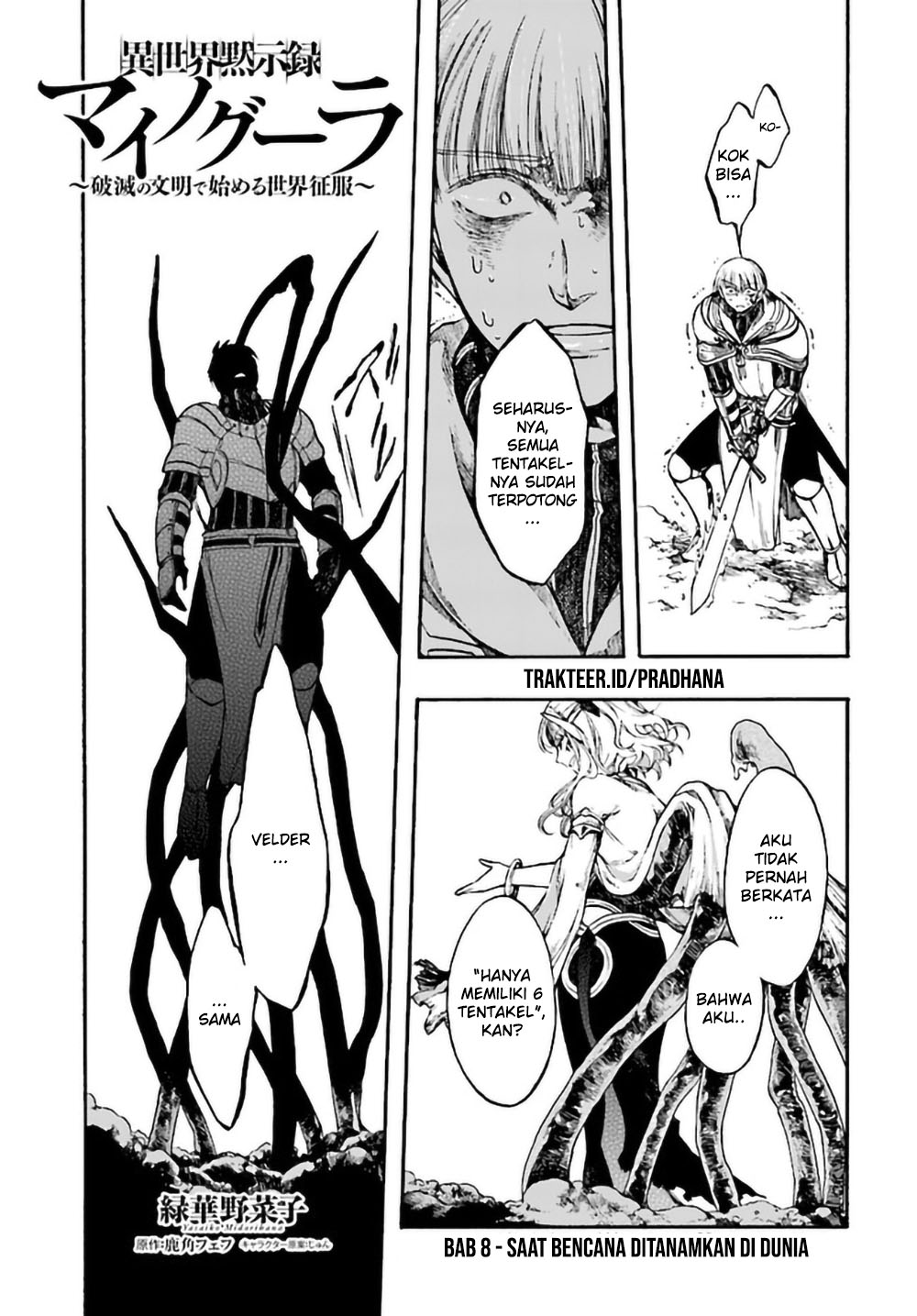 Komik Isekai Apocalypse MYNOGHRA ~The conquest of the world starts with the civilization of ruin~ Chapter 08.1 gambar 1