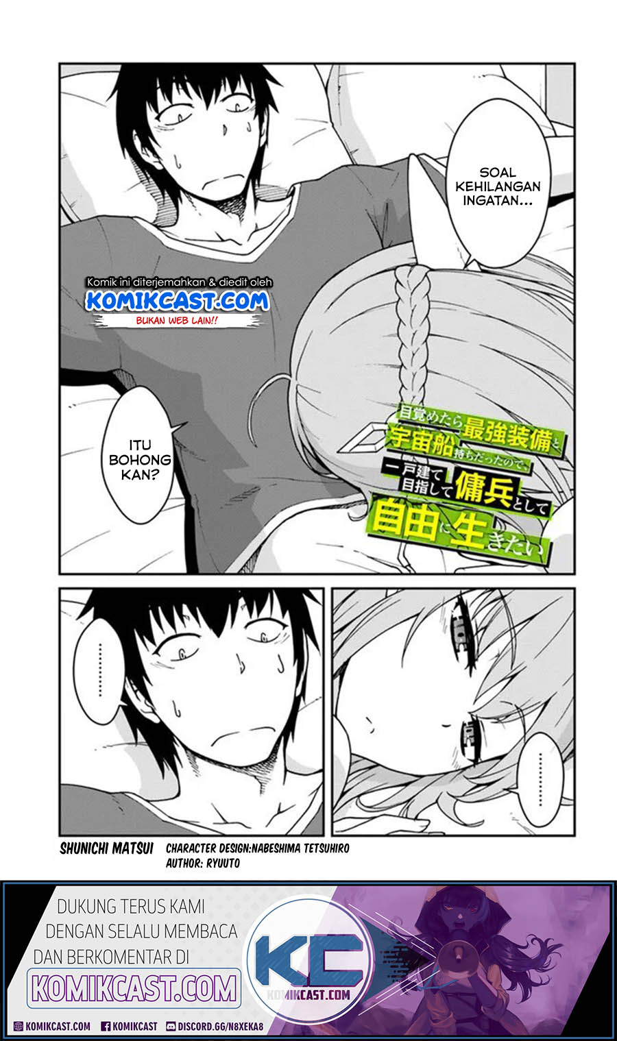 Komik Mezametara Saikyou Soubi to Uchuusen-mochi datta no de Chapter 12.1 gambar 1