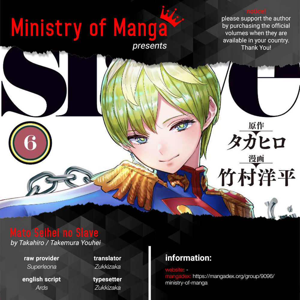 Komik Mato Seihei no Slave Chapter 51 gambar 1