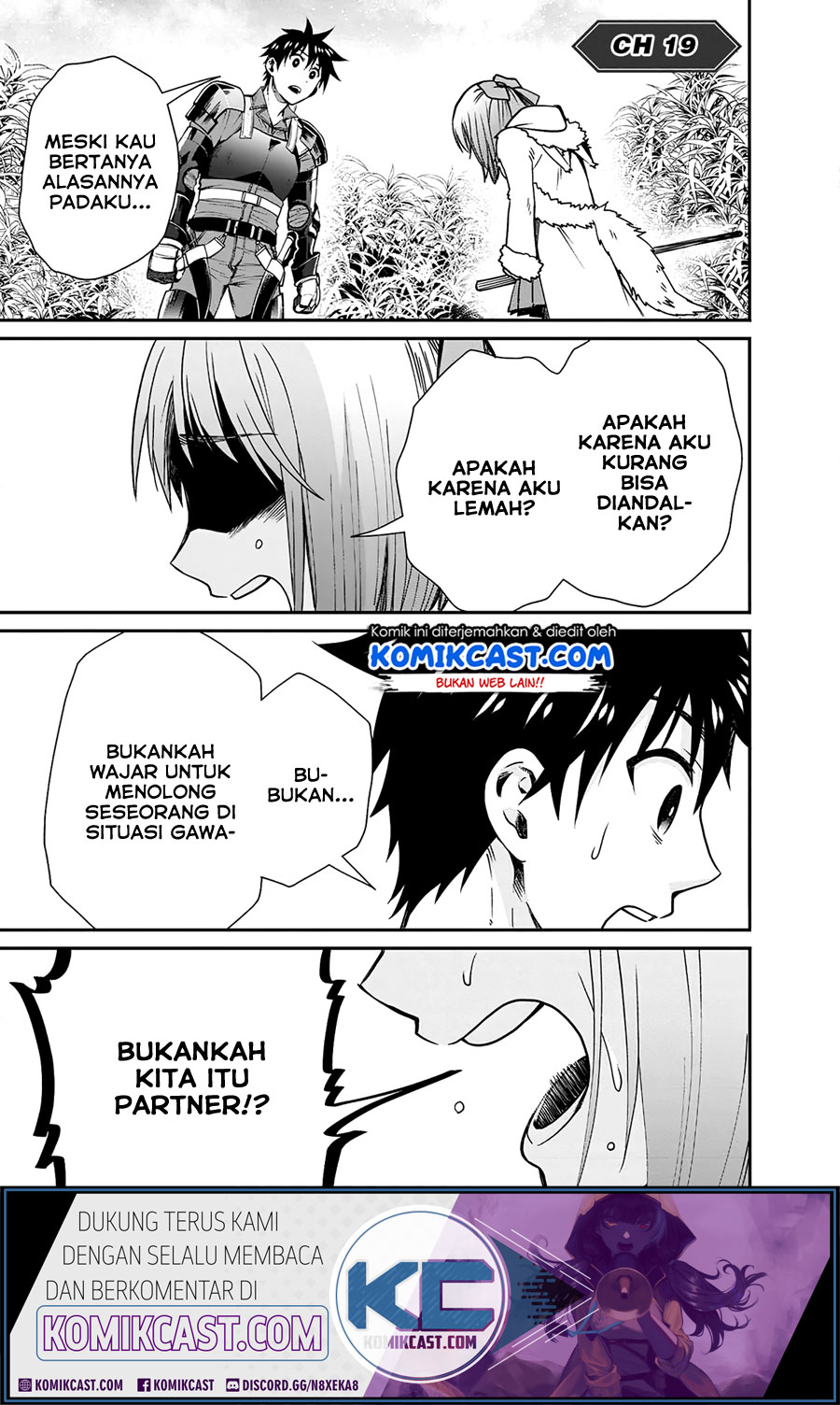 Komik Bouken-ka ni Narou! ~ Sukiruboudo de Dungeon Kouryaku ~ Chapter 19 gambar 1