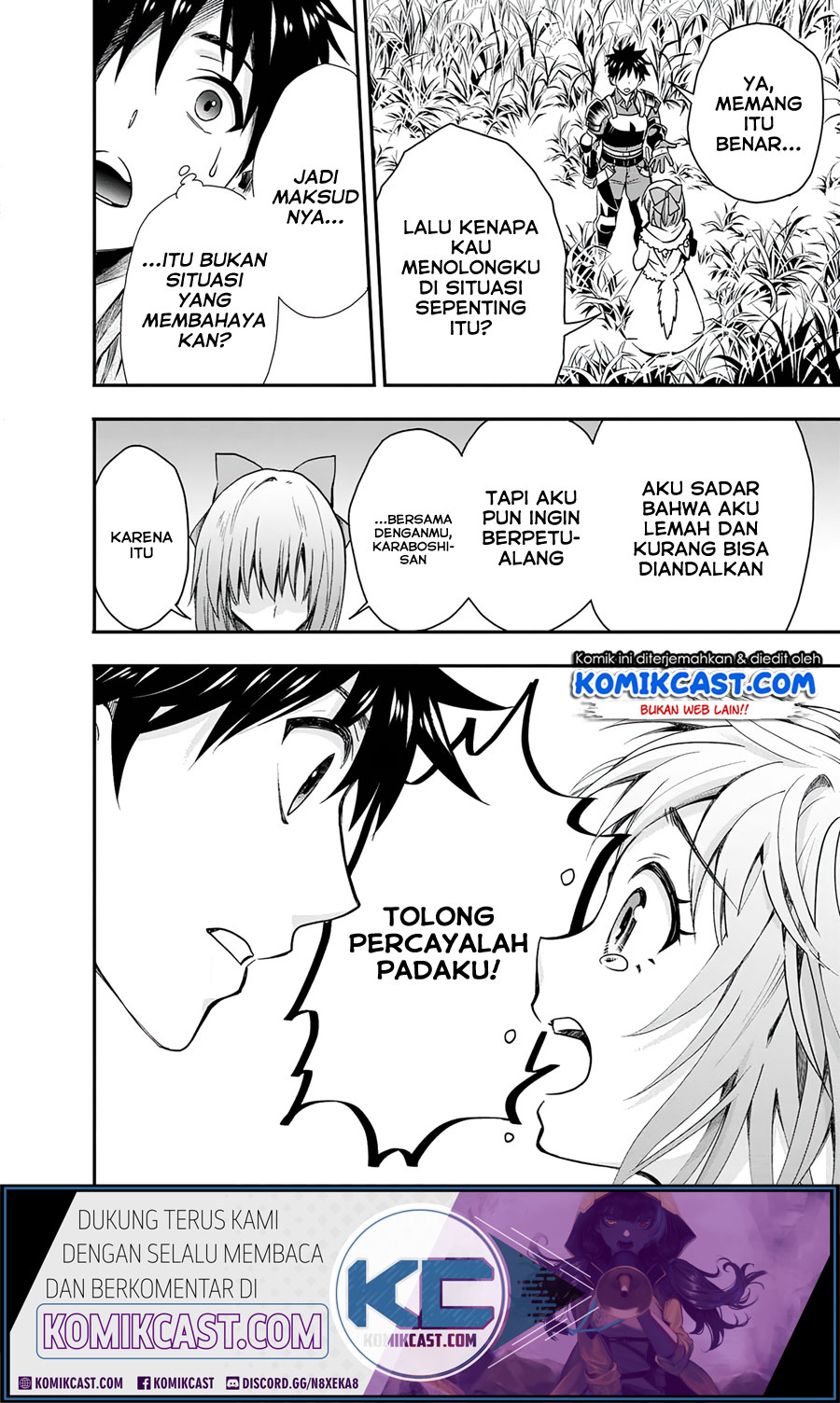 Manga Bouken-ka ni Narou! ~ Sukiruboudo de Dungeon Kouryaku ~ Chapter 19 gambar 2