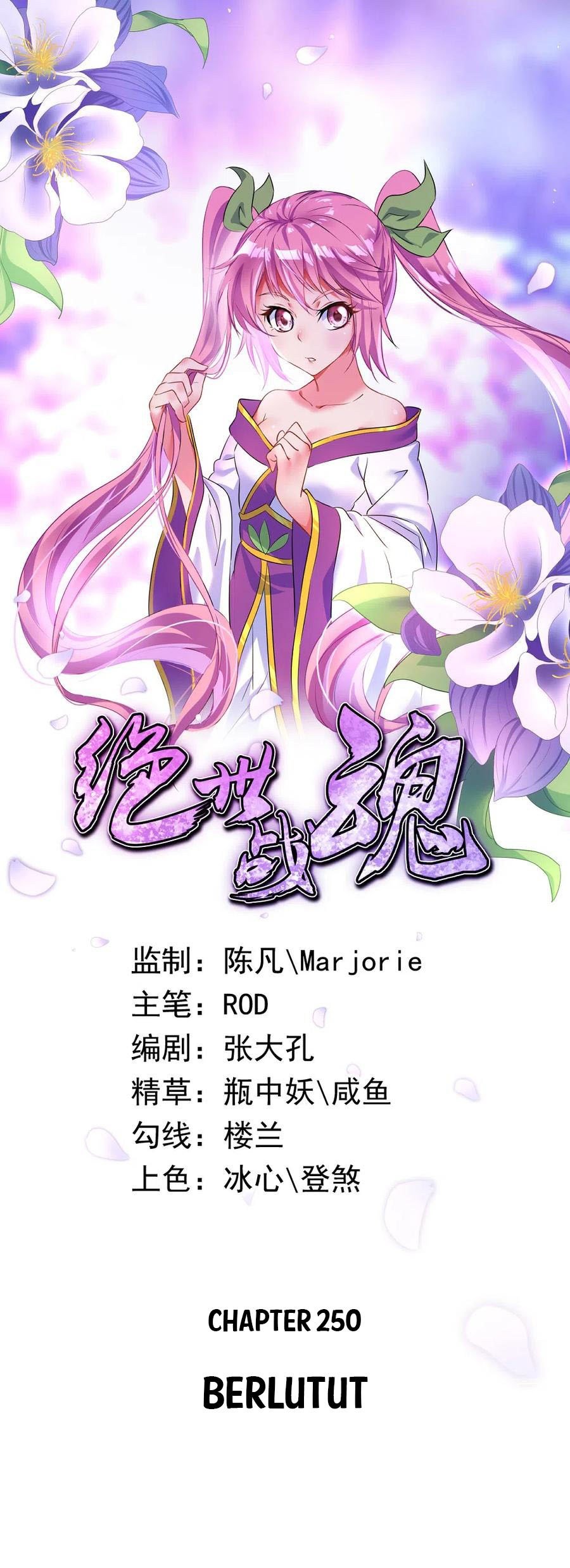 Komik Peerless Soul Chapter 250 gambar 1
