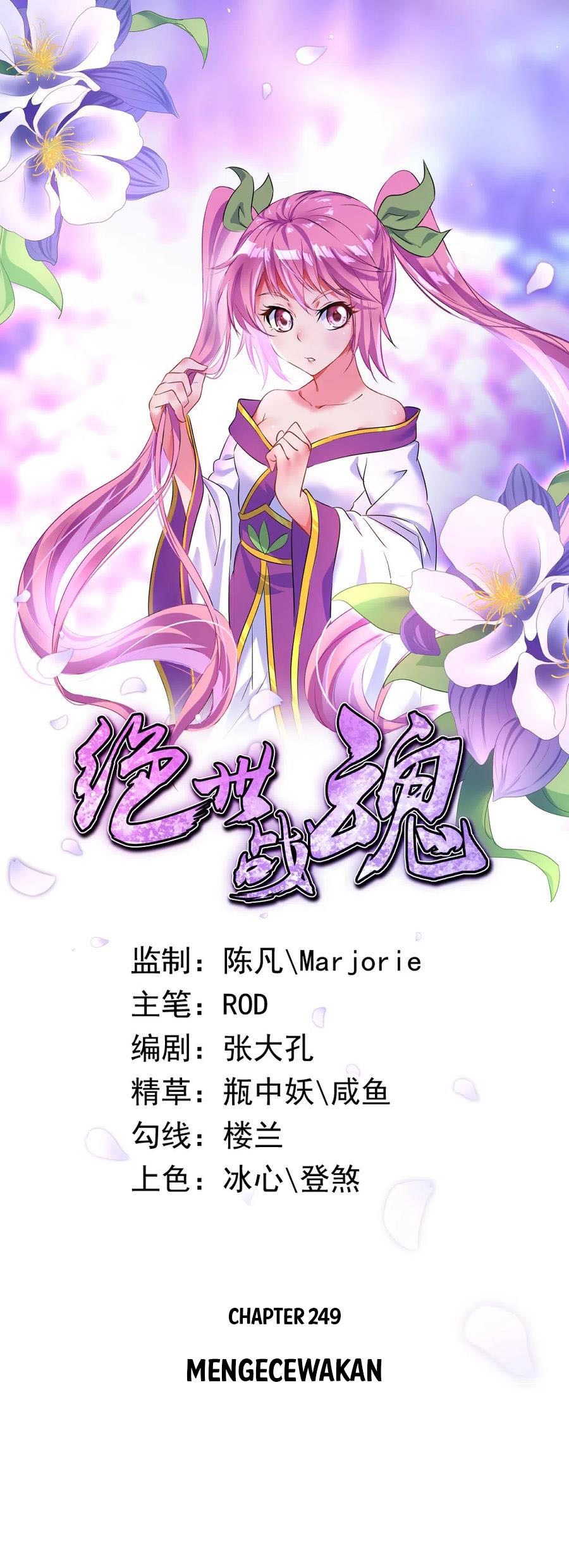 Komik Peerless Soul Chapter 249 gambar 1