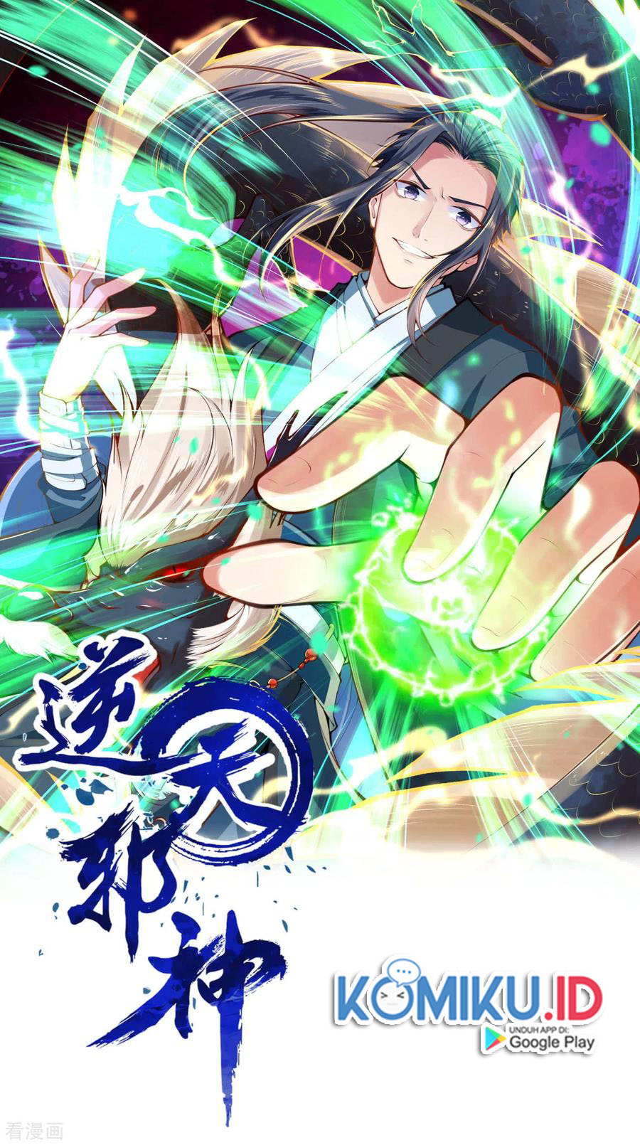 Against the Gods Chapter 266 - Halaman 3