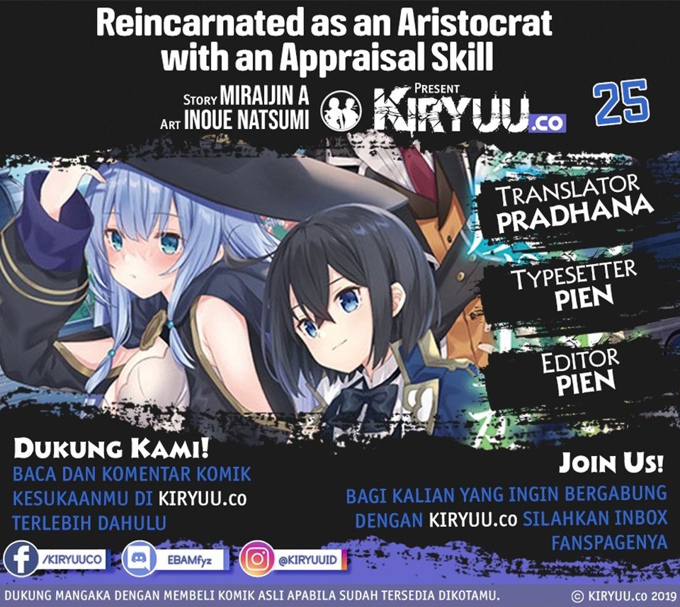 Komik Reincarnated as an Aristocrat with an Appraisal Skill Chapter 25 gambar 1