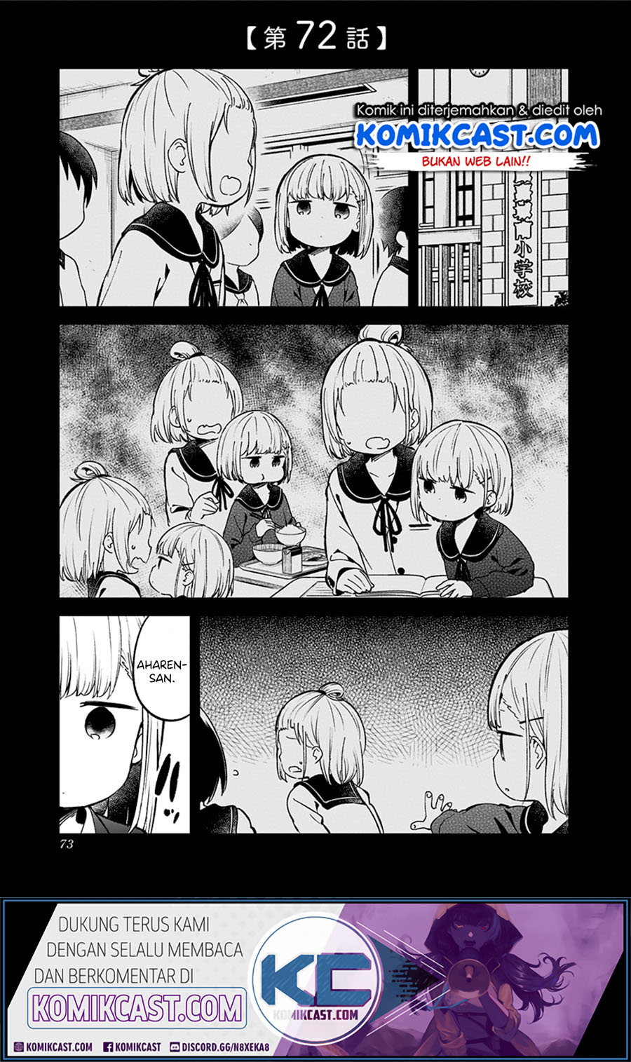 Komik Aharen-san wa Hakarenai Chapter 72 gambar 1