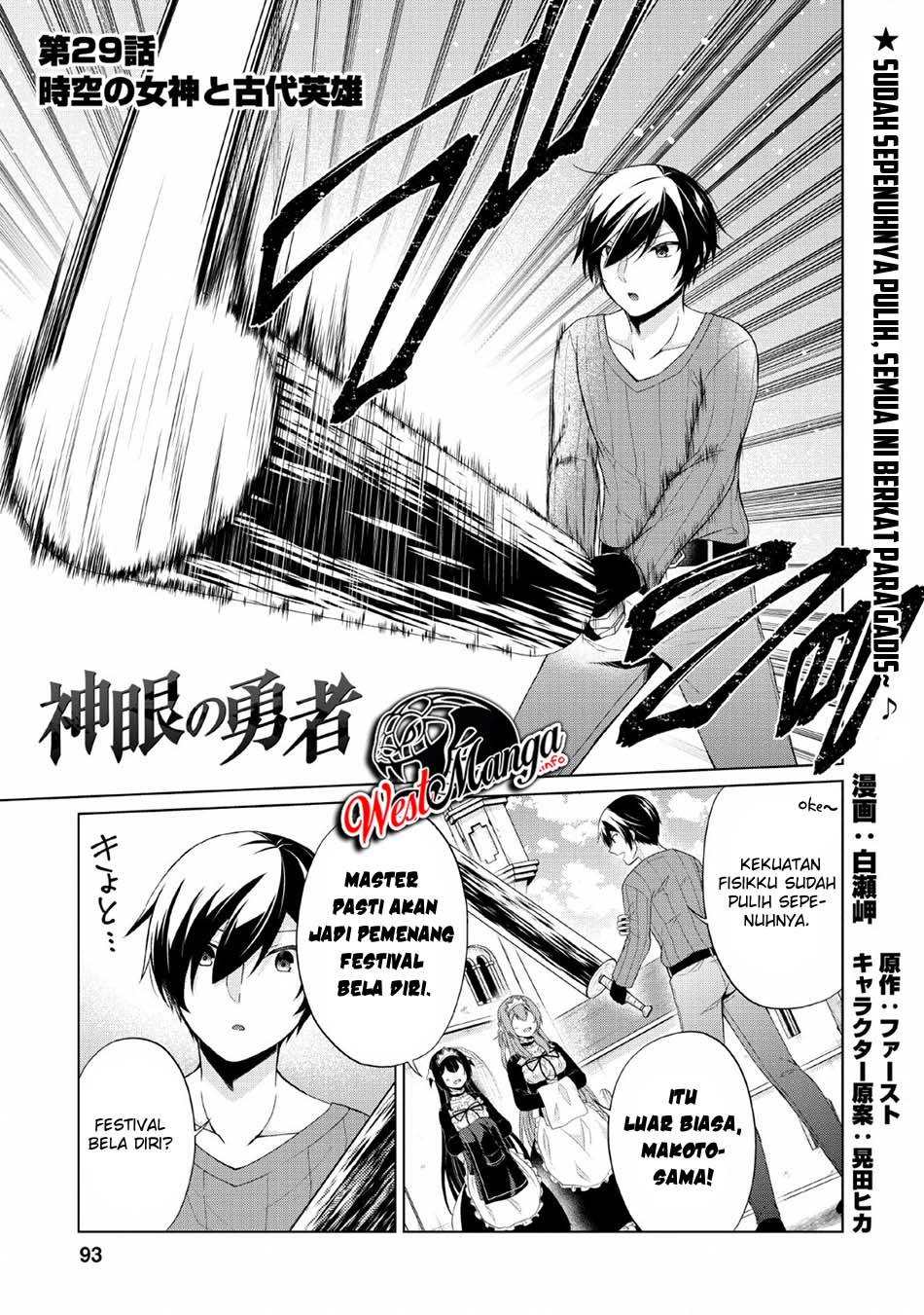 Manga Shingan no Yuusha Chapter 29 gambar 2