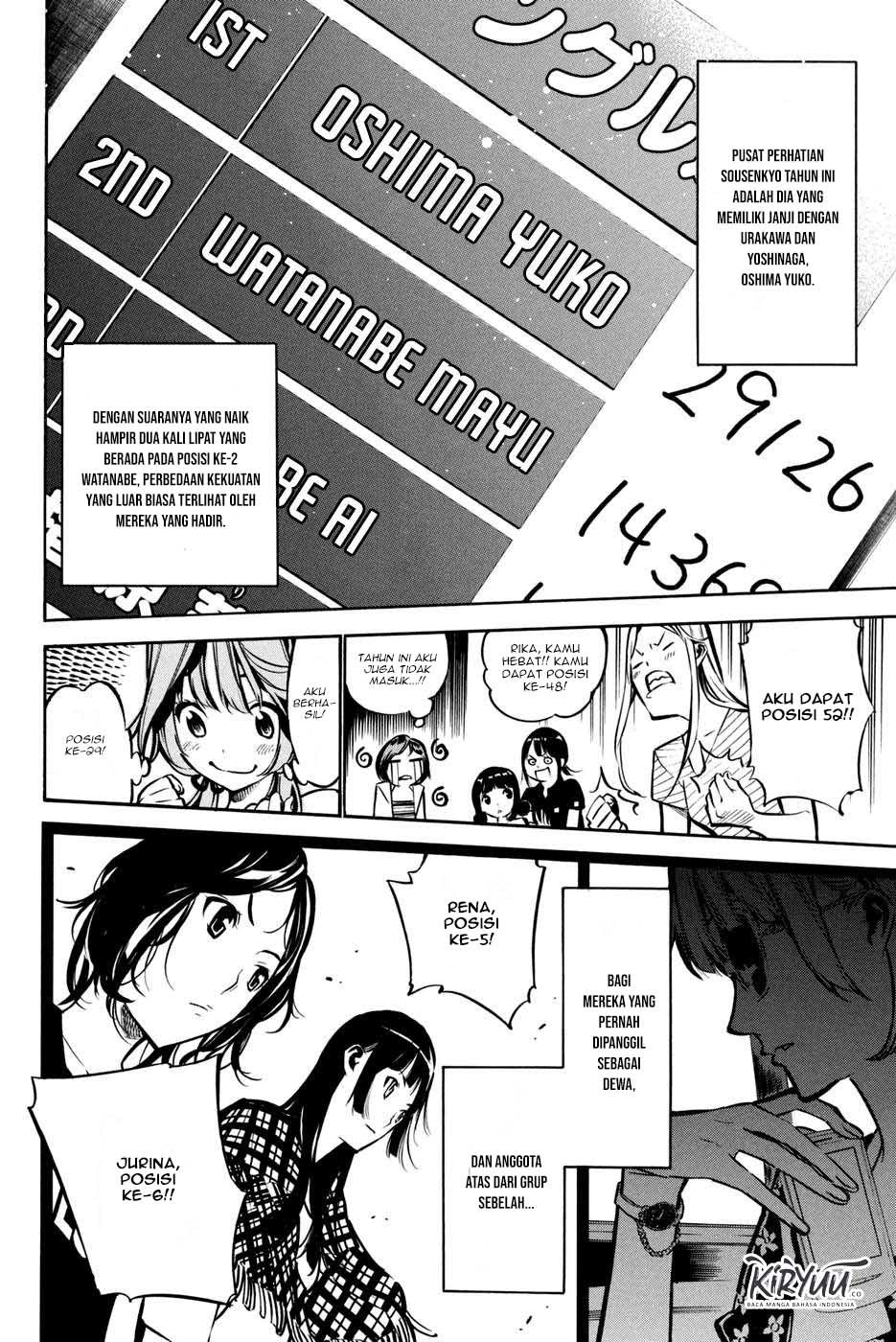 AKB49 Chapter 192 - Halaman 14