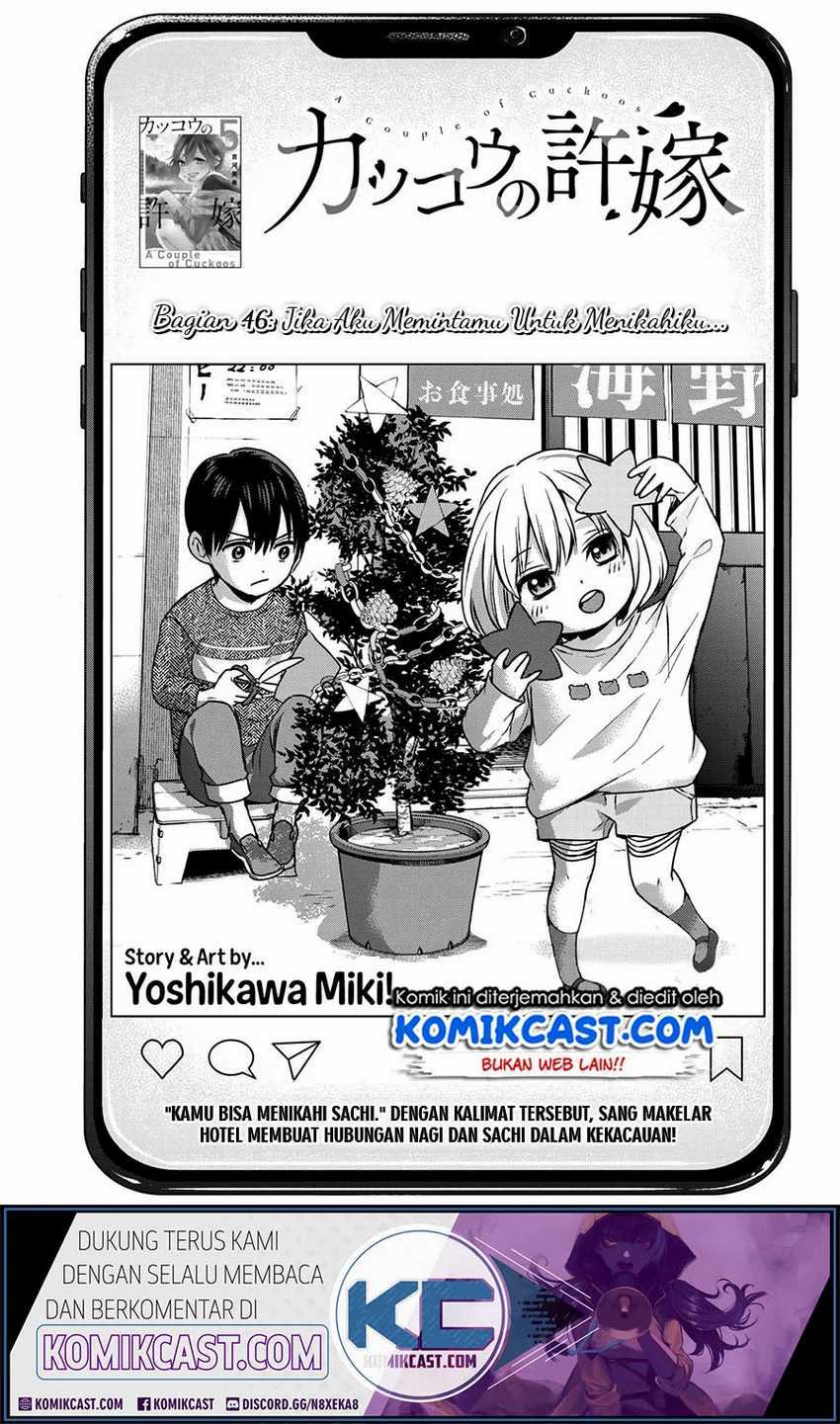Komik The Cuckoo’s Fiancee Chapter 46 gambar 1