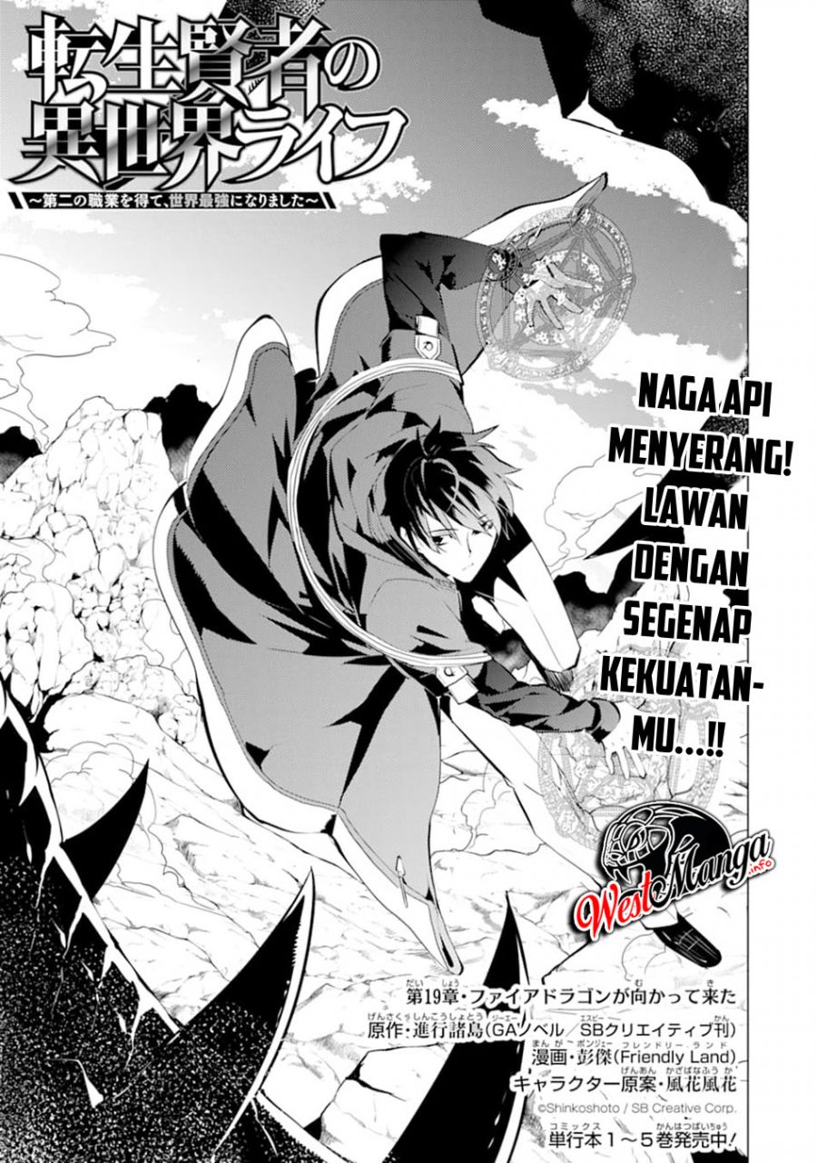 Manga Tensei Kenja no Isekai Raifu Chapter 19.1 gambar 2