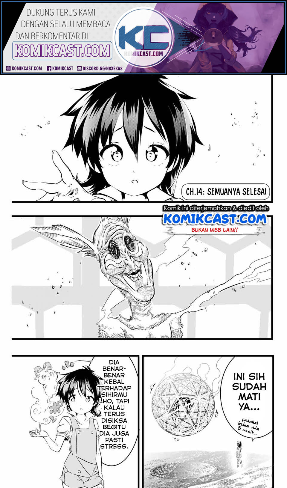 Komik Tensei Shitara dai Nana Ouji dattanode, Kimamani Majutsu o Kiwamemasu Chapter 14 gambar 1