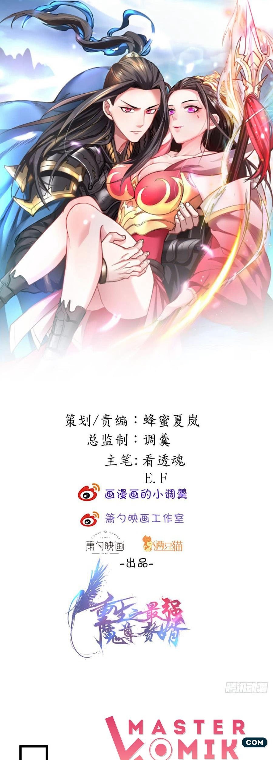 Manhua King Killer Reborn Chapter 36 gambar 2